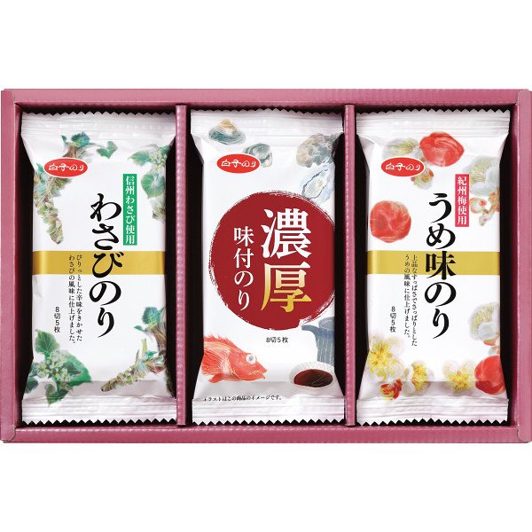 白子のり　味のりバラエティ詰合せ【25-1089-46】