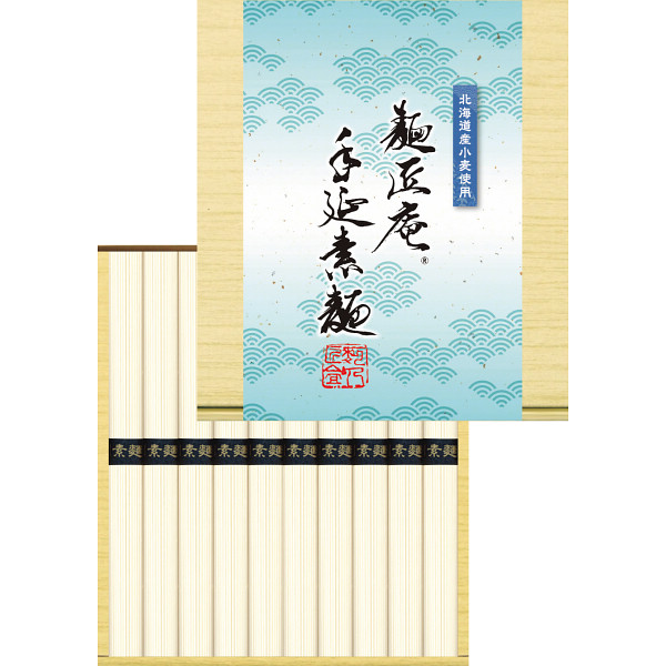 北海道産小麦使用　麺匠庵　手延素麺　（１０束）【25-1091-91】