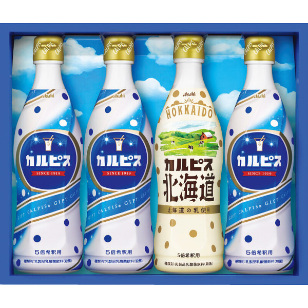 「カルピス」ギフトセット　（４本）【25-1093-86】