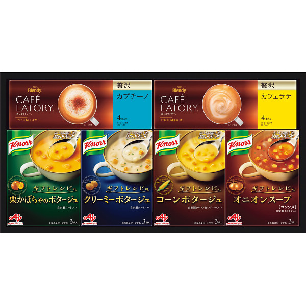 味の素　クノールスープ＆コーヒーギフト【25-1094-90】