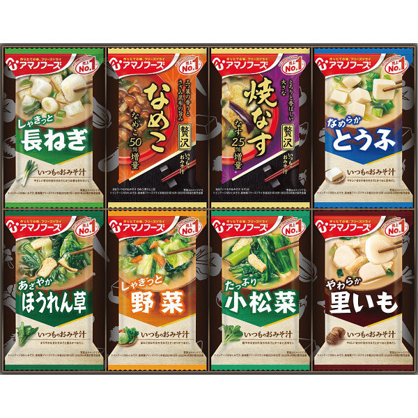 アマノフーズ　フリーズドライ　おみそ汁お楽しみギフト（１６食）【25-1094-120】