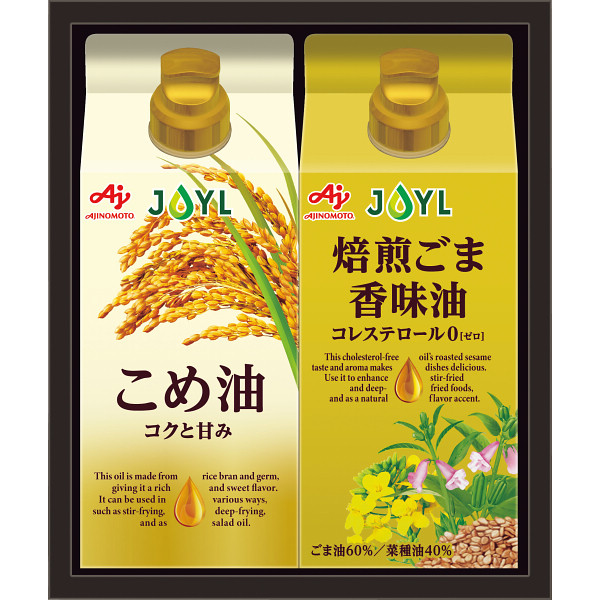 味の素　オイルセレクションギフト【25-1095-70】
