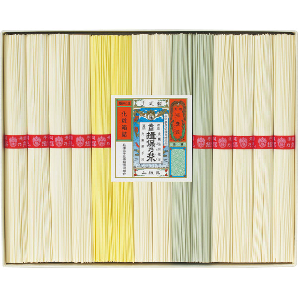 手延素麺揖保乃糸（上級品）１４束【25-1096-85】