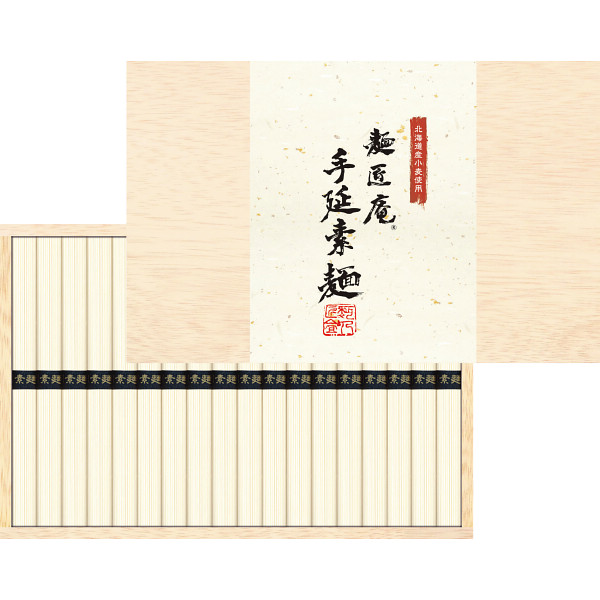 北海道産小麦使用　麺匠庵　手延素麺　（１８束）【25-1096-93】