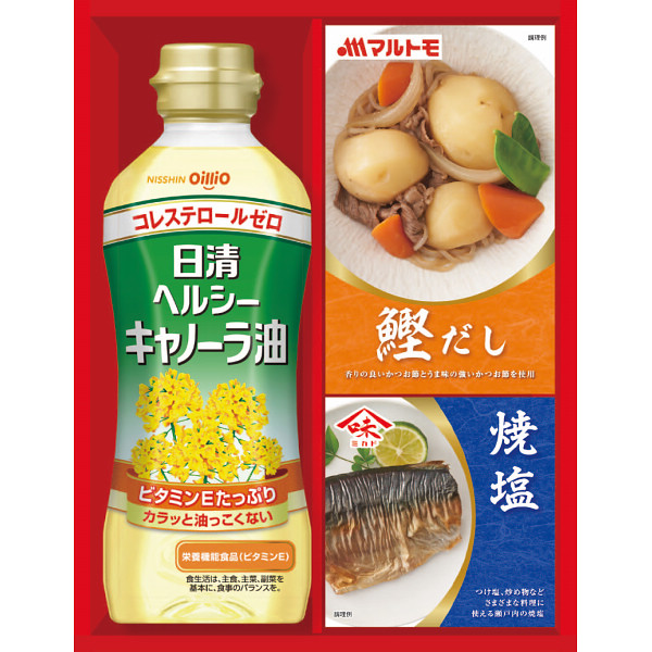 日清ヘルシーオイル＆バラエティ調味料ギフト【25-1225-39】