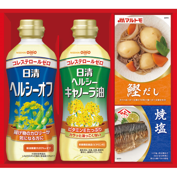 日清ヘルシーオイル＆バラエティ調味料ギフト【25-1225-47】