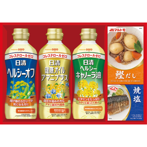 日清ヘルシーオイル＆バラエティ調味料ギフト【25-1225-55】
