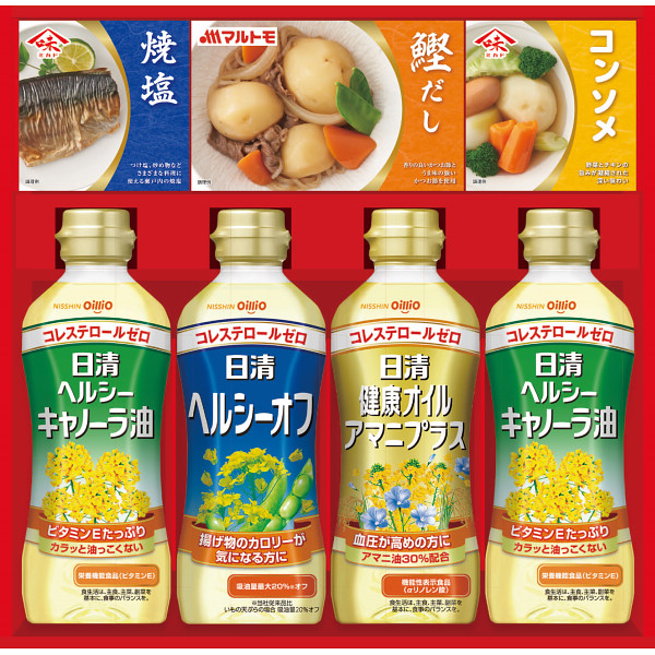 日清ヘルシーオイル＆バラエティ調味料ギフト【25-1225-63】
