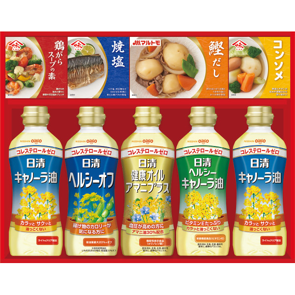 日清ヘルシーオイル＆バラエティ調味料ギフト【25-1225-71】
