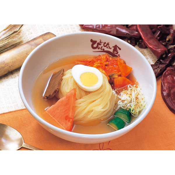 ぴょんぴょん舎の盛岡冷麺【25-1231-47】