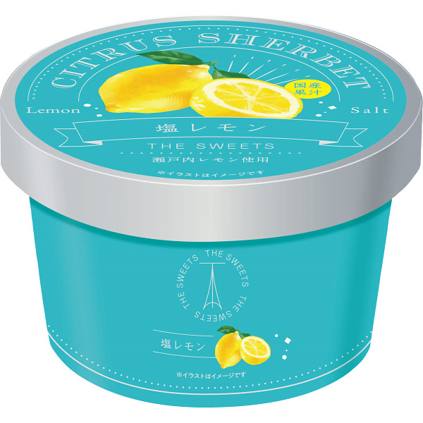 ザ・スウィーツ　日本の柑橘シャーベット（９個）【26-7006-161】