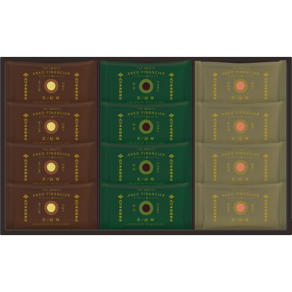 北川半兵衞商店×ザ・スウィーツ　餡フィナンシェ（１２個）【26-7011-68】