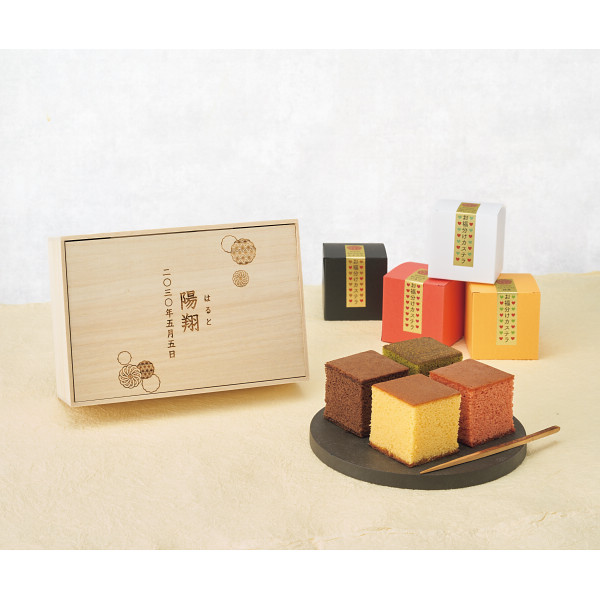 お福分けカステラ６個セット（お名入れ）【26-7022-27】