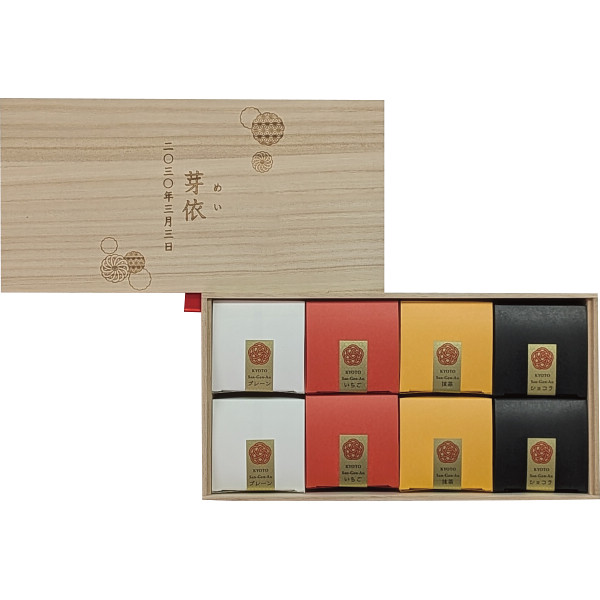 お福分けカステラ８個セット（お名入れ）【26-7022-35】