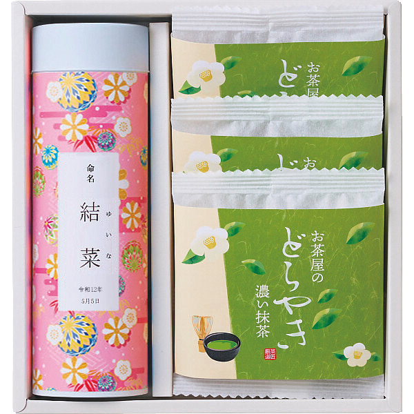 静岡茶とお茶屋のどら焼きの詰合せ（お名入れ）【26-7024-46】