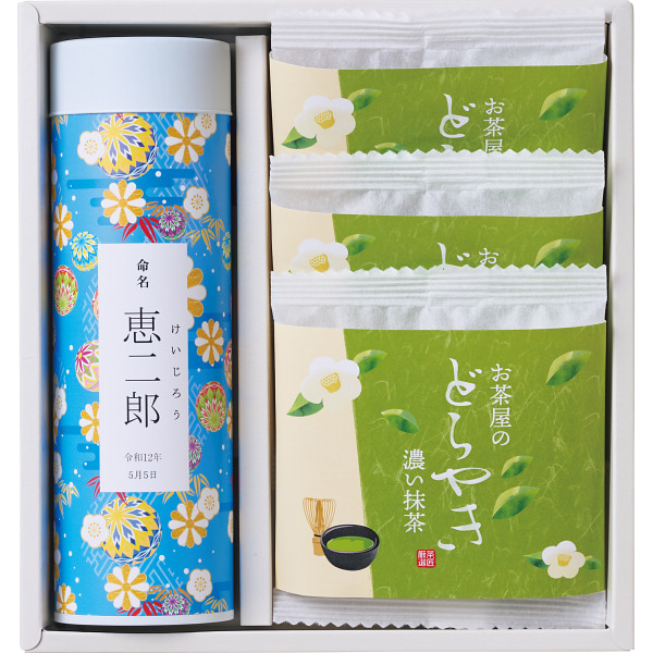 静岡茶とお茶屋のどら焼きの詰合せ（お名入れ）【26-7024-54】