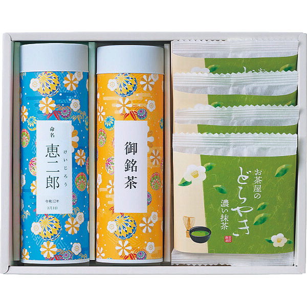 静岡茶とお茶屋のどら焼きの詰合せ（お名入れ）【26-7024-70】