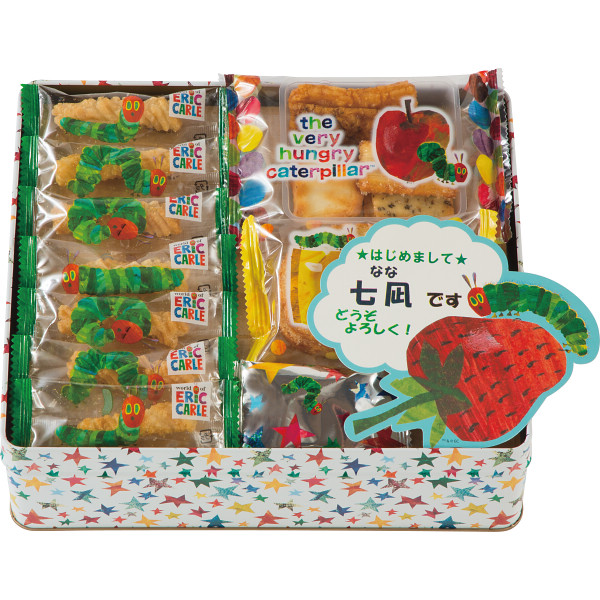 ☆はらぺこあおむし☆　おやつアソート（お名入れ）【26-7030-38】