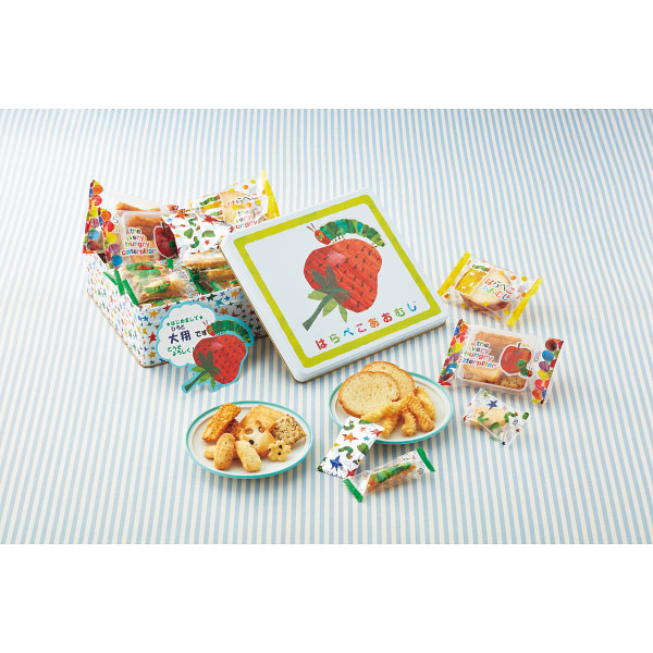 ☆はらぺこあおむし☆　おやつアソート（お名入れ）【26-7030-46】