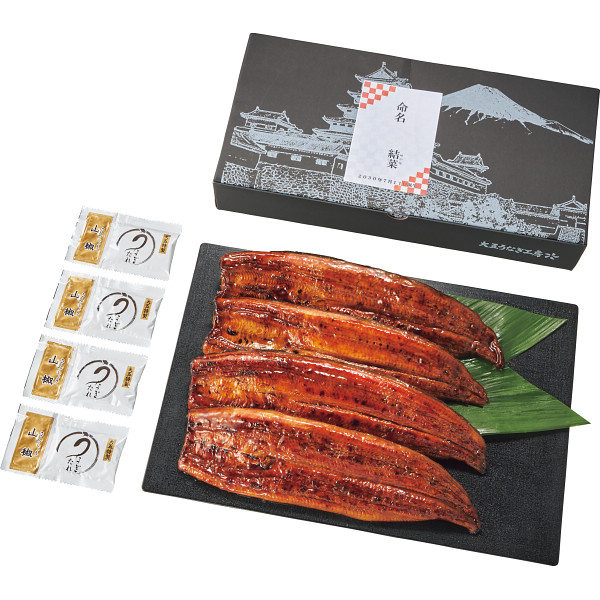生産者限定　山道養鰻大蒲焼（４尾）（お名入れ）【26-7036-36】