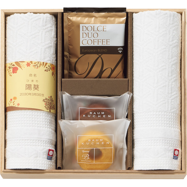 ココロ　今治タオル・スイーツセット（お名入れ）【26-7042-36】