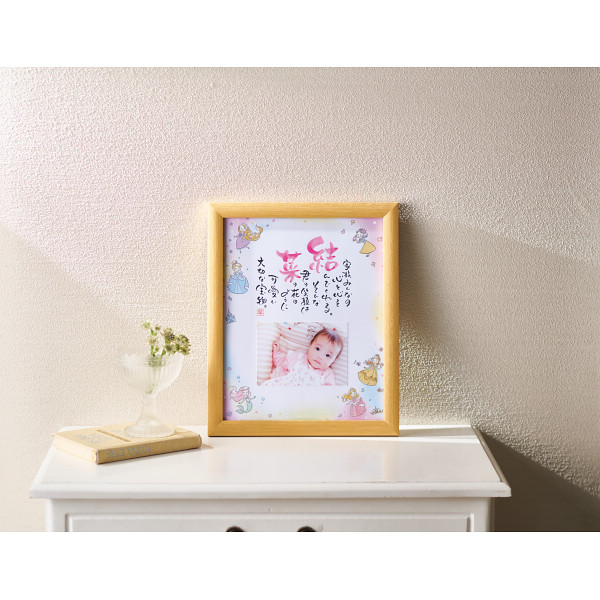 １人用ディズニーｗｉｔｈ　Ｐｈｏｔｏ（お名入れ）【26-7044-12】