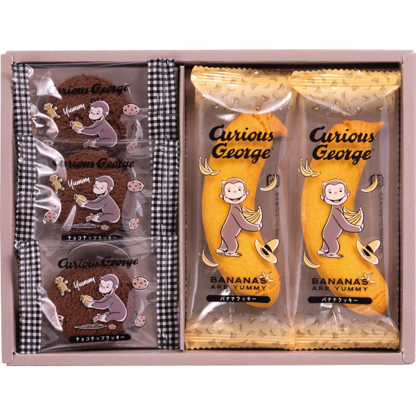 おさるのジョージ　スイーツセット【26-7054-115】