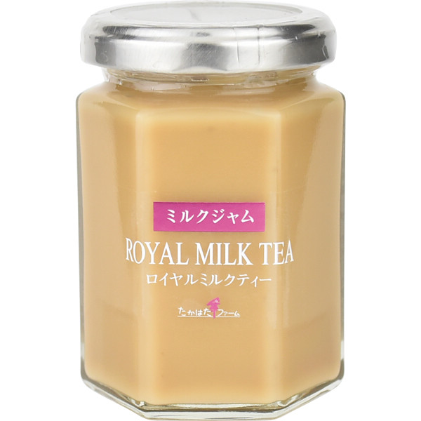 たかはたファーム　ミルクジャム　ロイヤルミルクティー（１６０g）【26-7055-57】