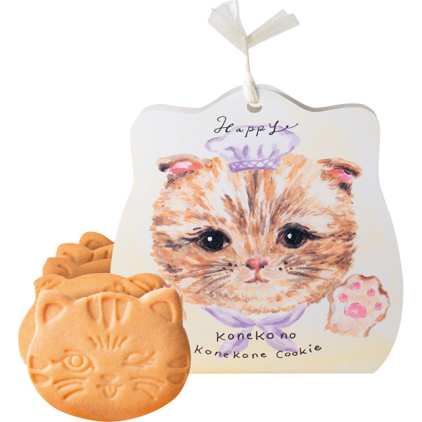こねこのこねこねクッキー　Ｈａｐｐｙ【26-7056-61】