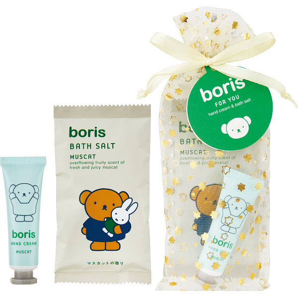 フォーユープチギフト【26-7057-130】