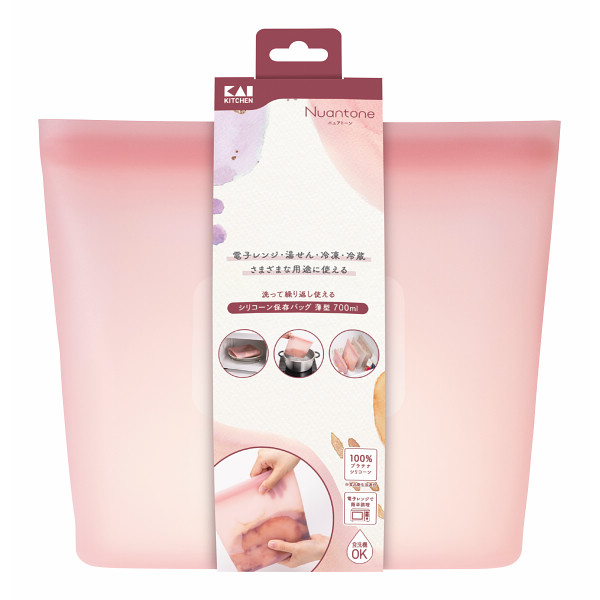 シリコーン保存バッグ　薄型（７００ml）【26-7059-109】