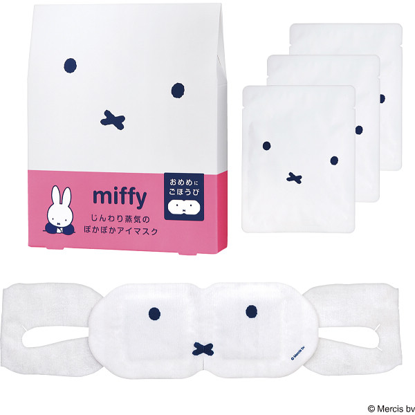 ミッフィー　ホットアイマスク３枚【26-7064-102】