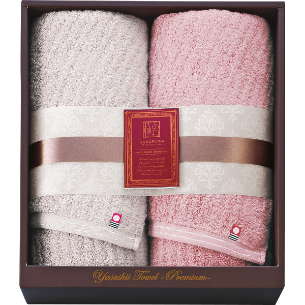 極ふわ　やさしいたおる　エレガントライン　スリムバスタオル２枚セット【26-7067-20】