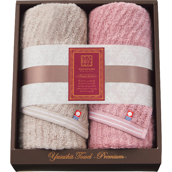 極ふわ　やさしいたおる　エレガントライン　フェイスタオル２枚セット【26-7067-39】