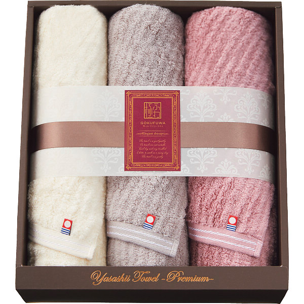 極ふわ　やさしいたおる　エレガントライン　フェイスタオル３枚セット【26-7067-55】