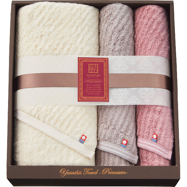 極ふわ　やさしいたおる　エレガントライン　ロングバス・フェイスタオルセット【26-7067-80】