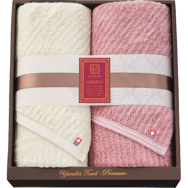 極ふわ　やさしいたおる　エレガントライン　ロングバスタオル２枚セット【26-7067-101】