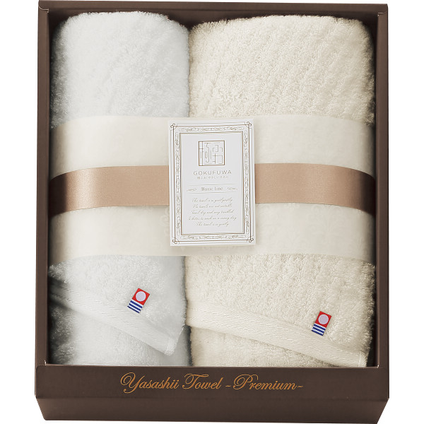 極ふわ　やさしいたおる　ベーシックライン　スリムバス・フェイスタオルセット【26-7069-15】