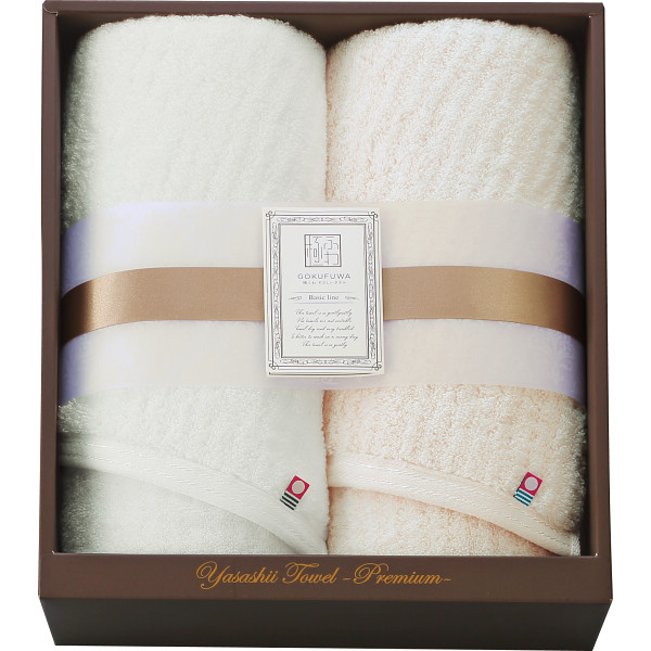 極ふわ　やさしいたおる　ベーシックライン　スリムバスタオル２枚セット【26-7069-23】