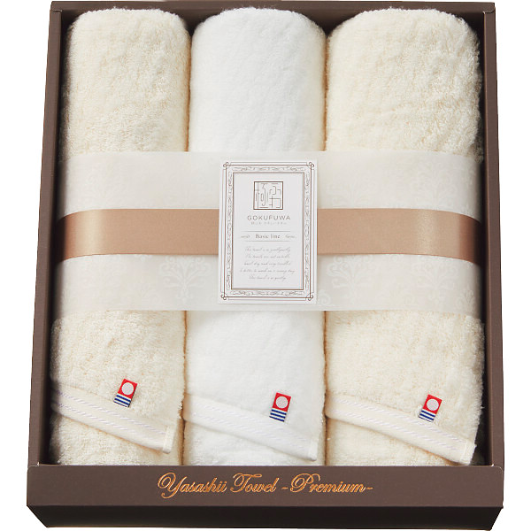 極ふわ　やさしいたおる　ベーシックライン　フェイスタオル３枚セット【26-7069-58】