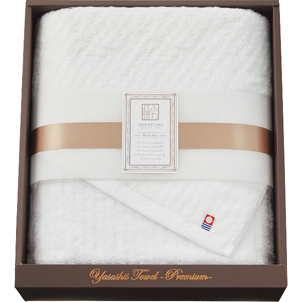 極ふわ　やさしいたおる　ベーシックライン　ロングバスタオル【26-7069-82】