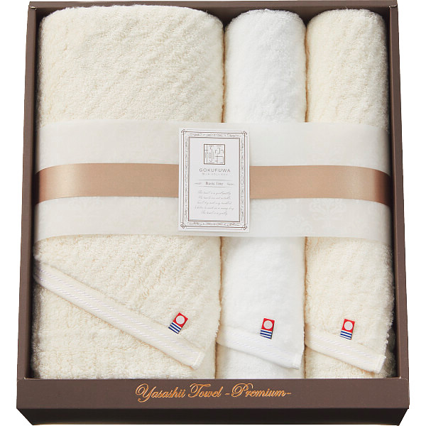 極ふわ　やさしいたおる　ベーシックライン　ロングバス・フェイスタオルセット【26-7069-90】
