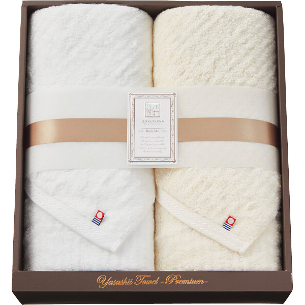 極ふわ　やさしいたおる　ベーシックライン　ロングバスタオル２枚セット【26-7069-112】