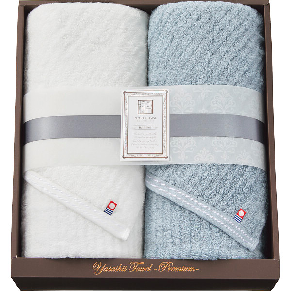 極ふわ　やさしいたおる　ベーシックライン　ロングバスタオル２枚セット【26-7069-120】