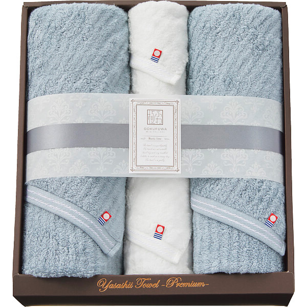 極ふわ　やさしいたおる　ベーシックライン　ロングバス・フェイスタオルセット【26-7069-147】