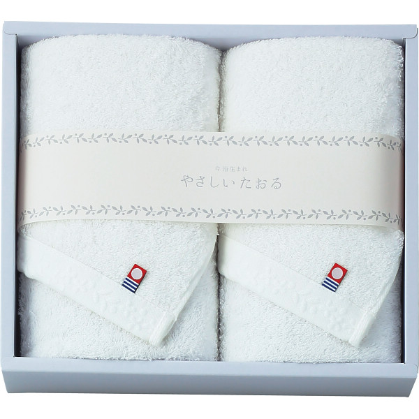 やさしいたおる　フェイスタオル２枚セット【26-7070-48】