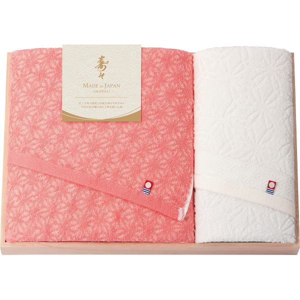 寿々～じゅじゅ～　バス・フェイスタオルセット（木箱入）【26-7071-44】