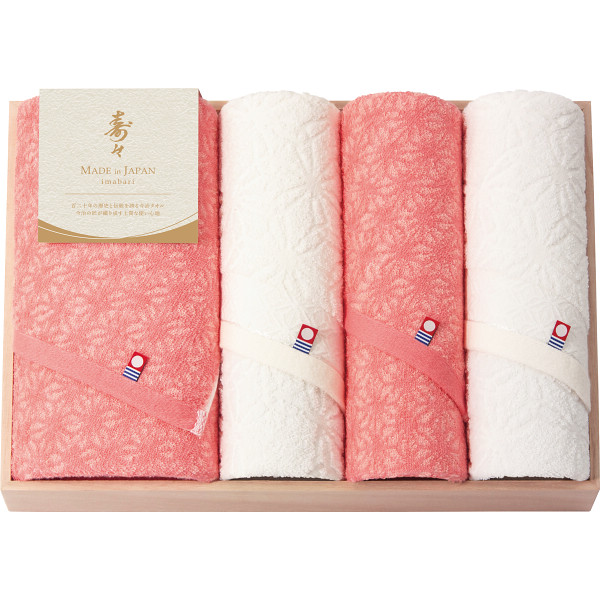 寿々～じゅじゅ～　バス・フェイスタオルセット（木箱入）【26-7071-52】