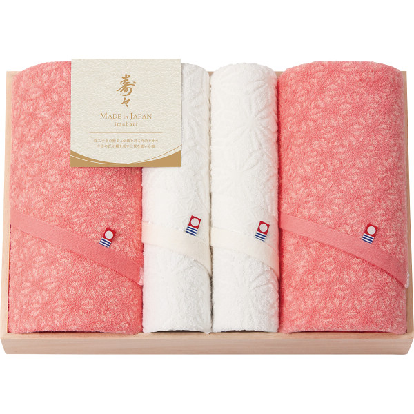 寿々～じゅじゅ～　バス・フェイスタオルセット（木箱入）【26-7071-60】