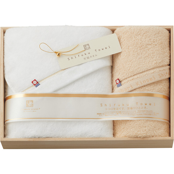 今治謹製　至福タオル　バス・フェイスタオルセット（木箱入）【26-7072-59】